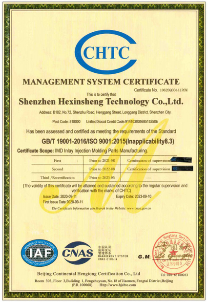 Çin Shenzhen HXS Technology Co., Ltd. Sertifikalar