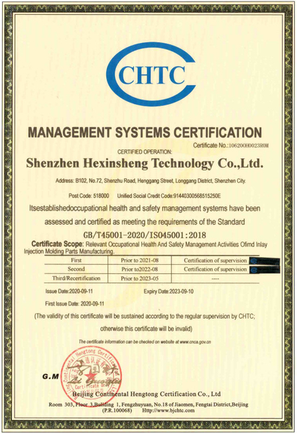 Çin Shenzhen HXS Technology Co., Ltd. Sertifikalar